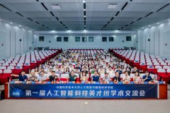 从研究思、方式设想、使用前景等方面给出指
